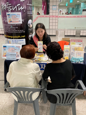 대구광역시, '결혼중개 해지 과다 위약금' 부당 피해 주의