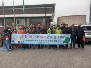 안동시 임동면 고천2리 '내내내 실천운동' 독려