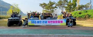 (사)고령군관광협의회, 수륙양용차로 환경정화 '눈길'