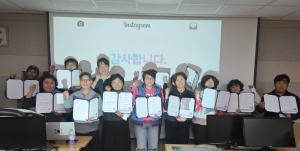 성주군, 2023년 농업인 SNS 마케팅교육 수료