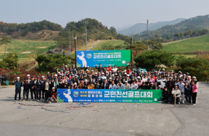 예천군, 제8회 예천군수배 골프대회·제14회 협회장배 골프대회 성료