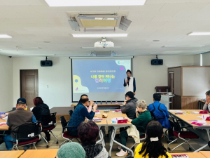 경북칠곡자활센터, 색채치료 진행