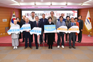김천복지재단 '김천형 복지 체계'로 더 촘촘한 안전망 구축