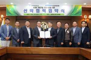 구미대, 맞춤형 산업 기술인재 키운다