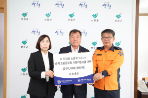 대구소방본부, 故 오재영 소방위 퇴직연금 기탁