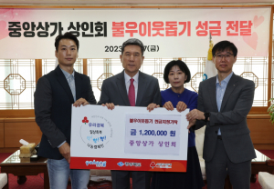 포항 중앙상가 상인회, 상권 활성화에 '한뜻'