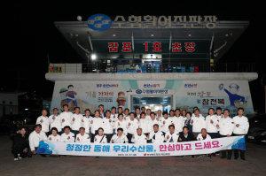 김기현 당대표 