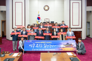 경주시의회, 시군 곳곳 찾아 