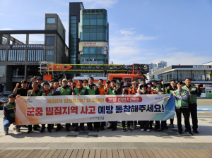 포항시, 핼러윈·수능 인파밀집 대비 시민 안전 '총력'