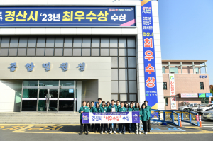 경산시, 재난에 강한 안전도시로 '자리매김'