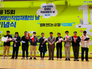 의성군, 장애인 일자리·복지 지원 성과 '톡톡'