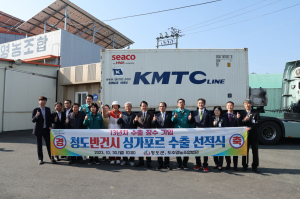 명품 청도반건시, 싱가포르 입맛 무한 저격