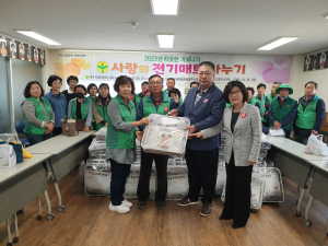 모두가 건강하고 행복한 경주 만들기 '한마음'