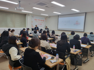 문경시 청소년상담복지센터, 건강한 삶을 위한 부모 교육 운영