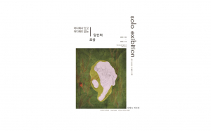 대구스포츠기념관 신명숙 작가 개인전 '어디에나 있고 어디에도 없는 당신의 초상'