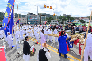 봉화문화원, 마을 화합·풍요 기원 민속놀이 '삼계줄다리기 학술대회' 진행