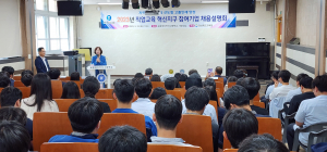 경상북도교육청, 직업계고 취업률 4년 연속 1위