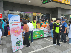 호국도시 영천시, 대구 군부대 유치 의지 끝까지 잇는다