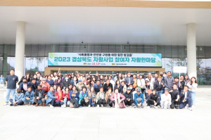 영천지역자활센터, 보건부 평가 우수기관 선정