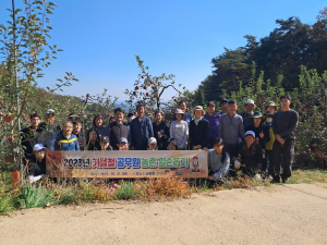 문경시, 수확철 사과농가 일손돕기
