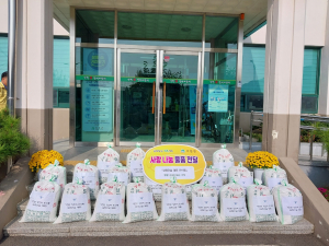㈜삼화건설, 성주지역 경로당에 쌀 전달