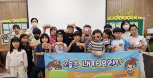 영덕군 어린이급식관리지원센터, 어린이의 건강한 식습관 조성 '앞장'