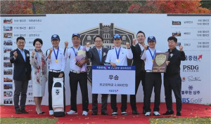 블루원 상주CC, 제19회 키움증권배 고교동창 골프 최강전 '성료'