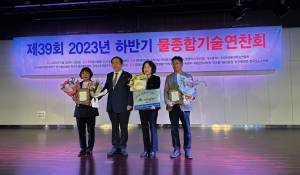 대구광역시 상수도사업본부 수질연구소, 먹는 물 분석 능력 최고기관