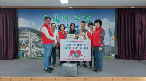 칠곡군 가산면 지역사회보장협의체 출산 가정 축하