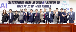 '지방소멸 해법' 초거대AI 사업... 경상북도, 국비 확보 총력전