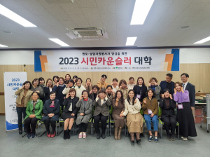 영주시 청소년상담복지센터 