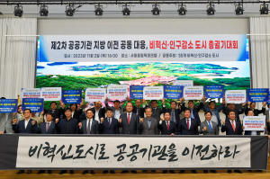 박남서 영주시장 