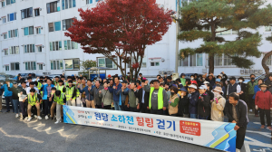 영주시 휴천1동 주민자치위원회, 2023 원당천 산책로 힐링 걷기 행사 개최