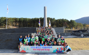 울진군, 선진지 견학으로 봉사 발전 방향 모색