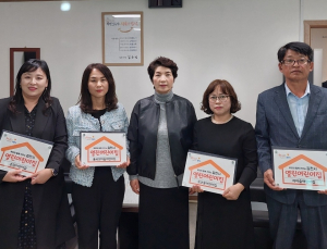 김천시, 열린 어린이집 선정 '건강한 환경 조성'