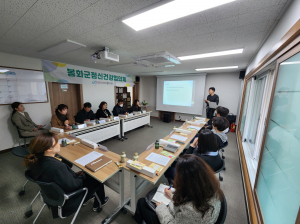 봉화군 정신건강복지센터, 봉화군 정신건강협의체 간담회