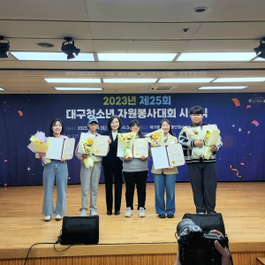 달성군청소년문화의집 