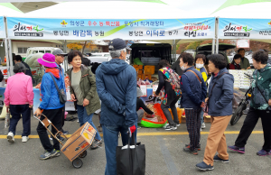 의성군 농특산품, 3년 만에 포항시민과 만남