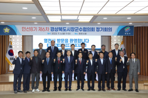 이강덕 포항시장 