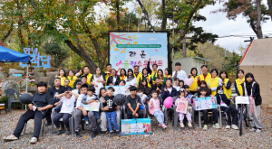 포항시 장량동, 다둥이 가정에 행복한 추억 '선물'