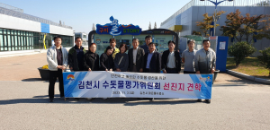 김천시, 깨끗한 수돗물 공급 위해 직원 역량 UP