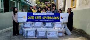 국제로타리 3630지구 봉화솔향로타리클럽 