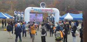 상주시, 용유구곡 라디엔티어링 성료