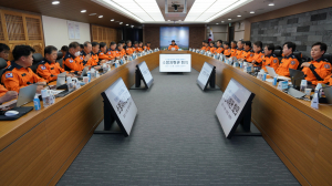 경상북도소방본부, 지휘관 화재안전대책 회의