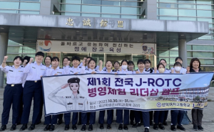 경주시 선덕여자고등학교 