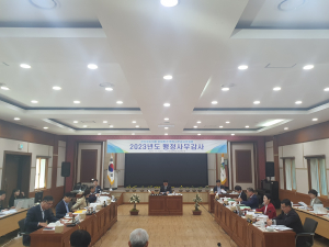 경상북도의회 문화환경위원회, 경상북도환경연수원 송곳 행감… 