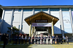 '홍와 정신 널리'··· 고령군, 독립운동가 이두훈 선생 학술대회·기탁문중예우 홍보특별전 개최