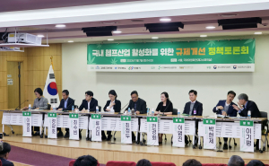 안동시, 국내 헴프산업 활성화 이끈다… 국회·전문가 '머리 맞대'