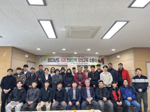 문경시 농업기술센터, 명품 문경사과 알릴 산업역군 배출