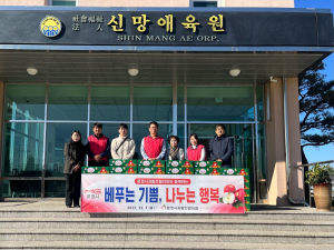 문경사과발전협의회, 정성 담긴 사과로 나눔 실천